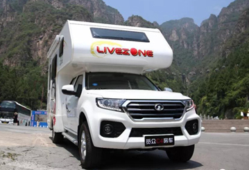 北京房車展完美收官，感謝您的支持