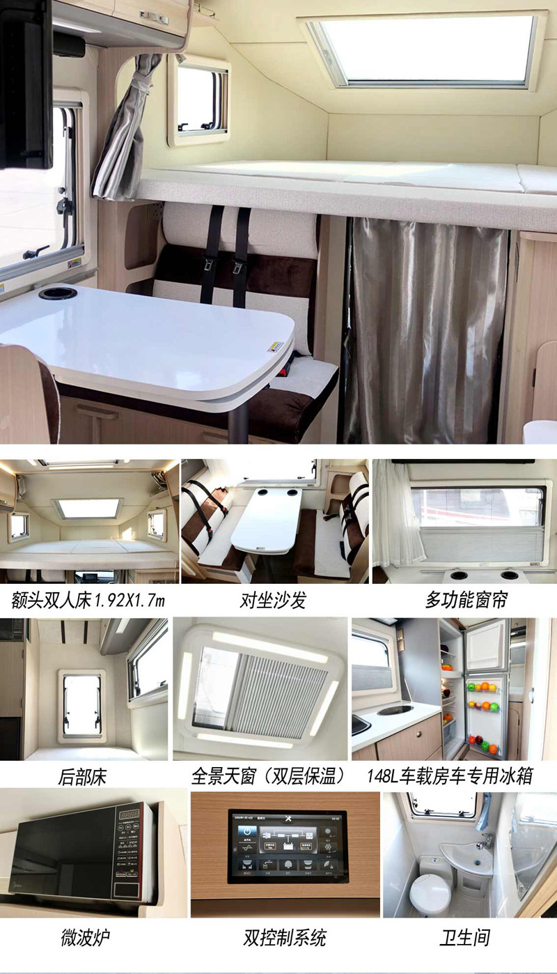 20年房車經(jīng)驗(yàn)打造，經(jīng)典款房車