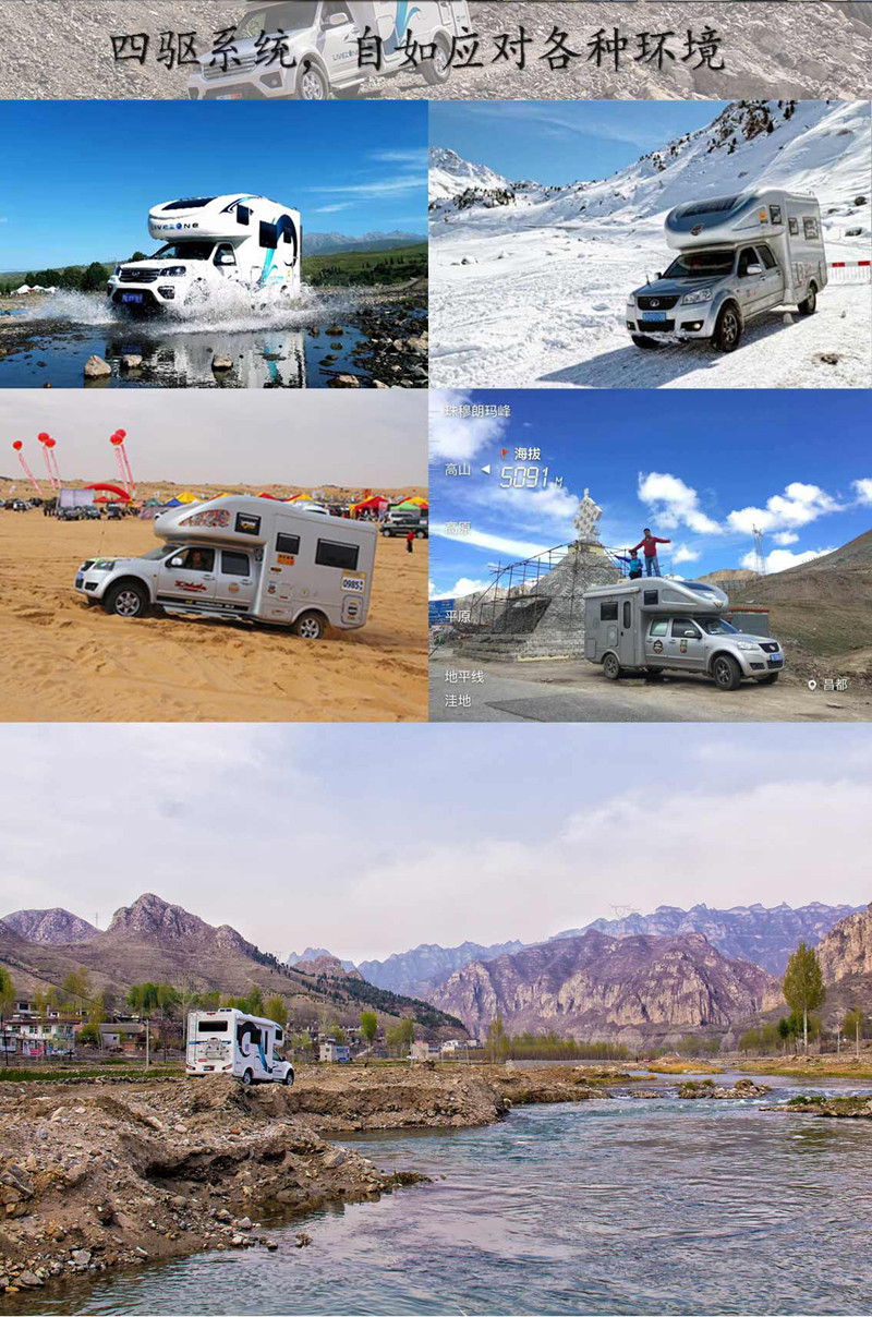 20年房車經(jīng)驗(yàn)打造，經(jīng)典款房車