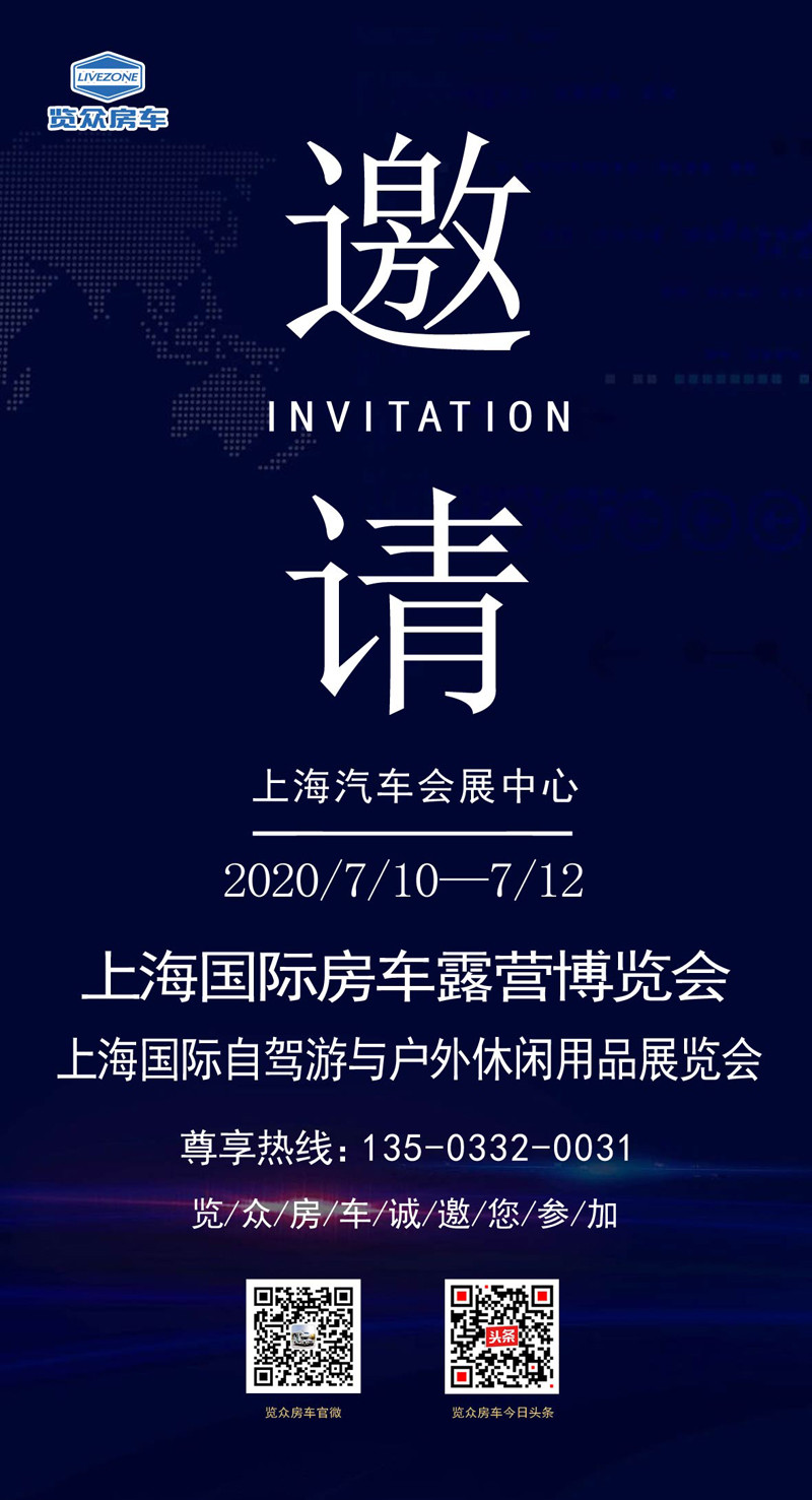 這些城市沸騰了，這么多房車要鬧哪樣？