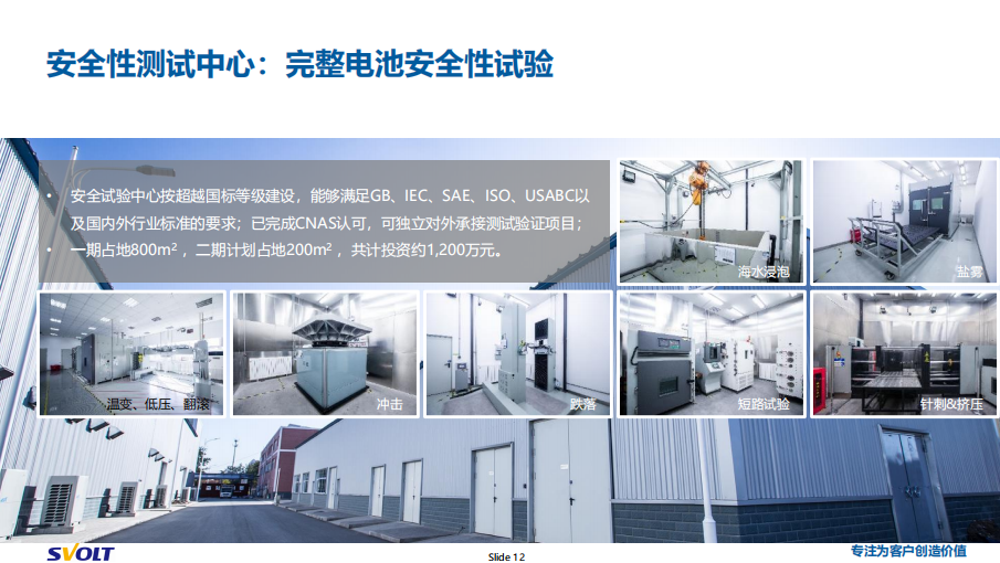 長(zhǎng)城鼎力相助，專(zhuān)屬打造長(zhǎng)城炮房車(chē)