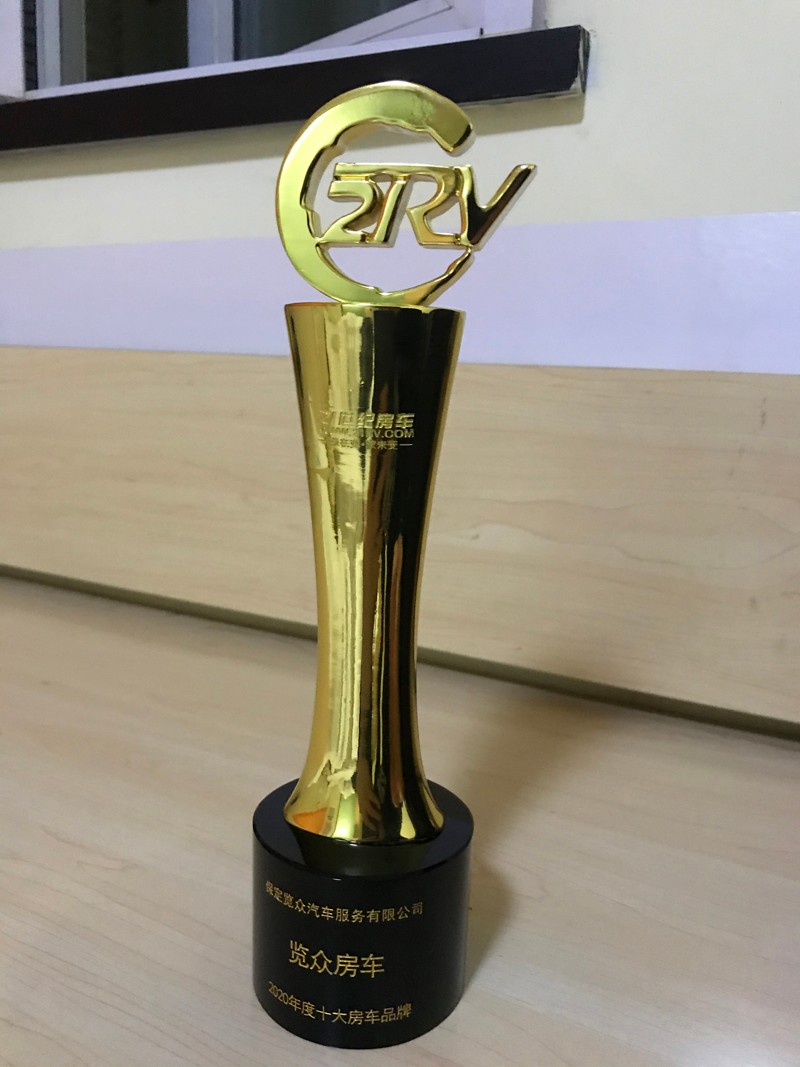 覽眾房車砥礪前行，打造受歡迎的房車