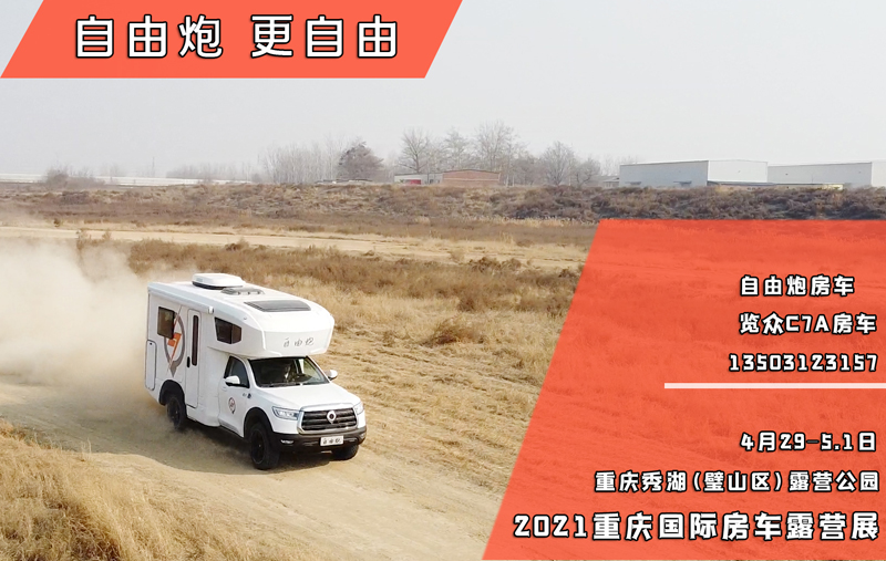 能在重慶，選手、自動(dòng)擋的四驅(qū)房車