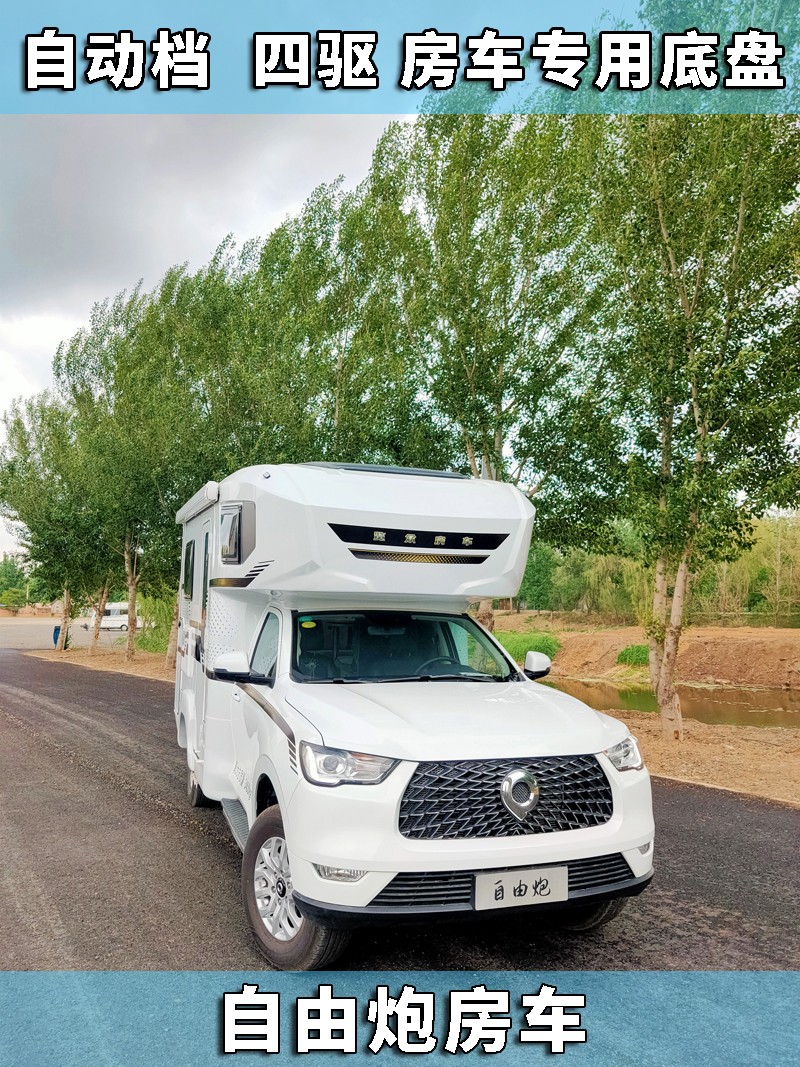 傲視群雄？自由炮是如何脫穎而出的？