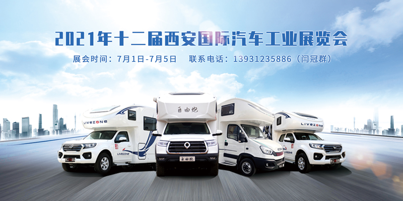 游名城，選房車，這里兩不誤