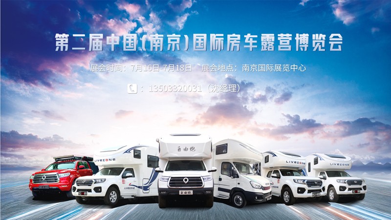 買房車只能去房車廠家購買嗎？