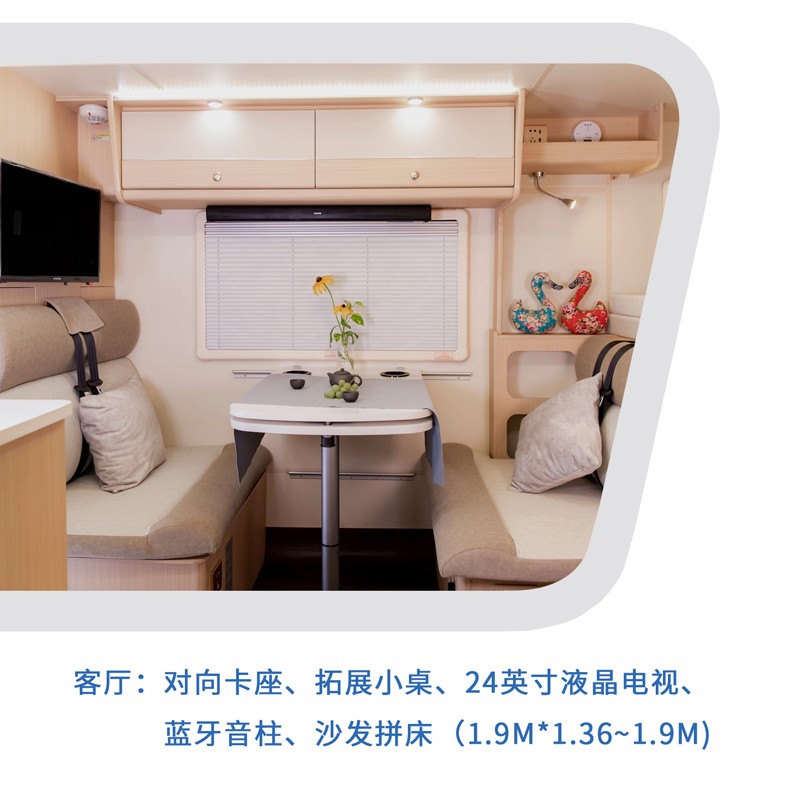 這樣的汽油四驅(qū)房車，還能上京牌