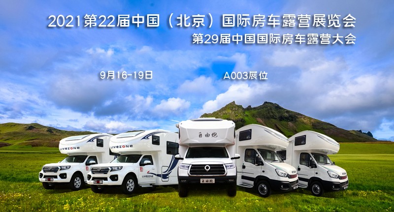 下周約不約？自由炮也進(jìn)場