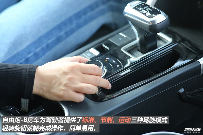 打響第二炮！搶先實(shí)拍體驗(yàn)覽眾自由炮-B皮卡四驅(qū)房車