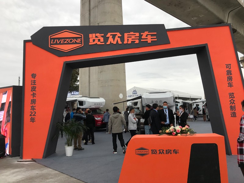 炮營(yíng)集合，連看自由炮房車