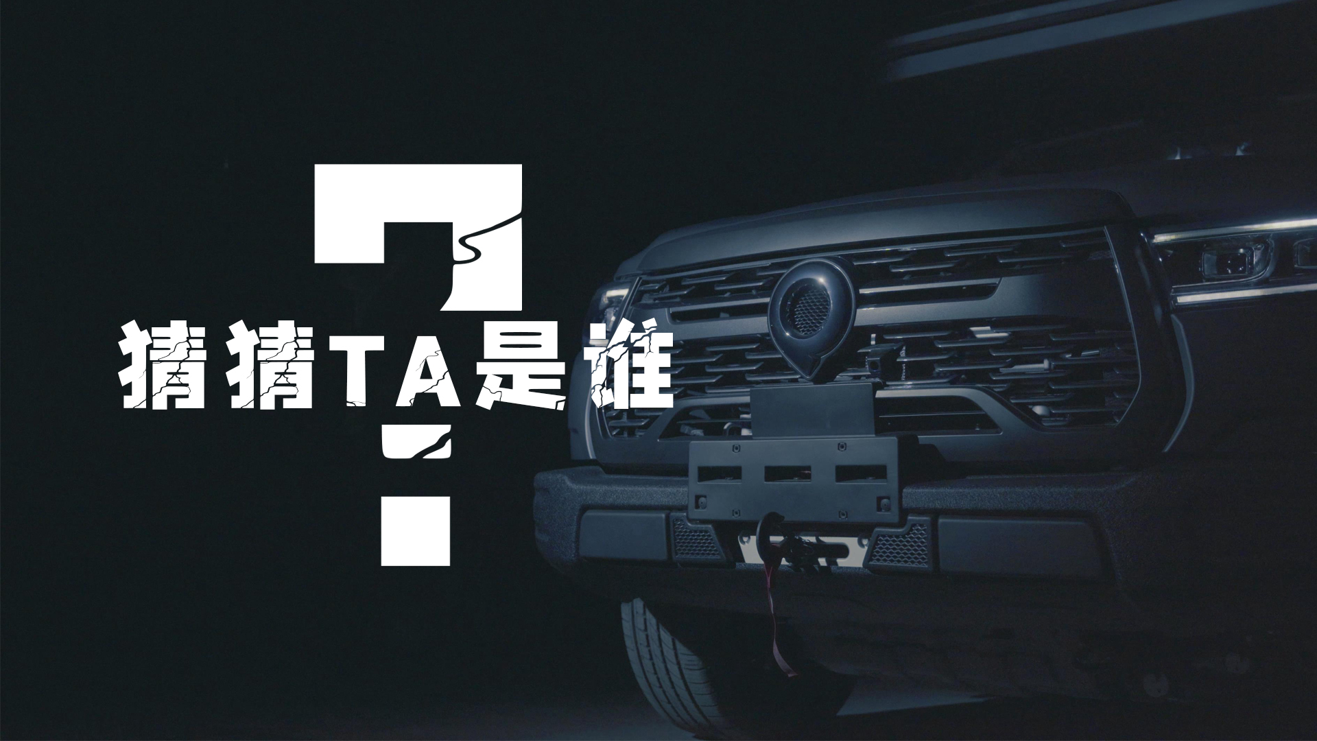 2022覽眾房車新品即將上市，猜猜她是誰？