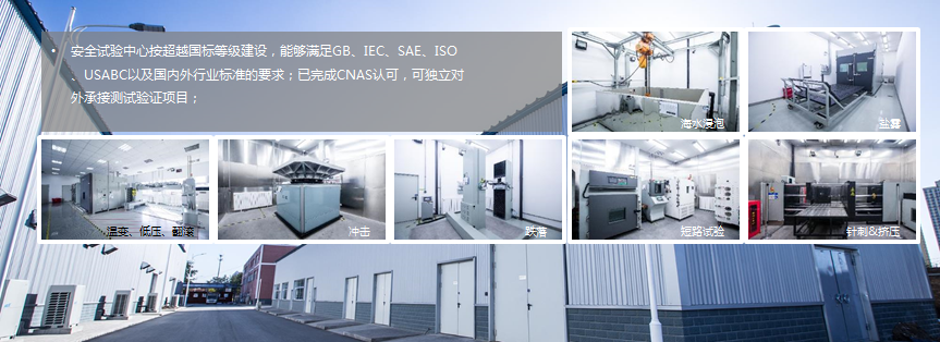 蜂巢鋰電應(yīng)用在房車領(lǐng)域的優(yōu)勢(shì)。