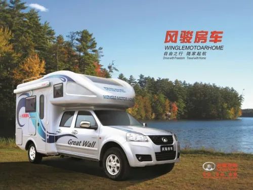 你沒看錯，歡迎來到2012年的房車世界！