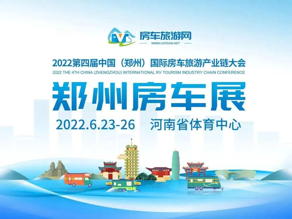 氣場(chǎng)全開(kāi)！駱駝房車(chē)最強(qiáng)全明星陣容，齊了！