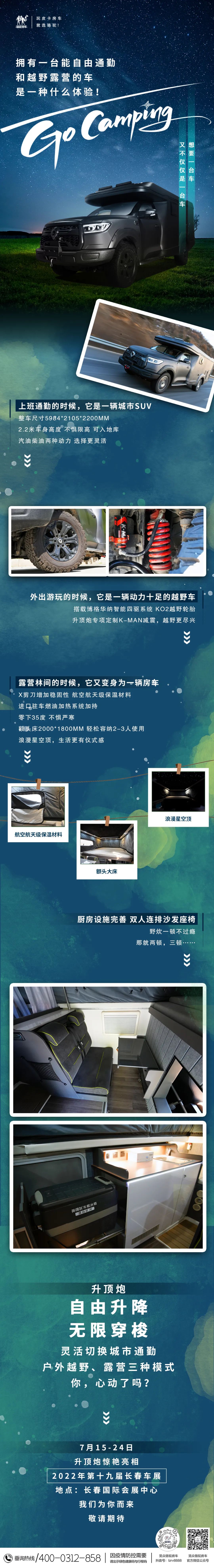 擁有一臺(tái)能自由通勤和越野露營(yíng)的車，是一種什么體驗(yàn)？