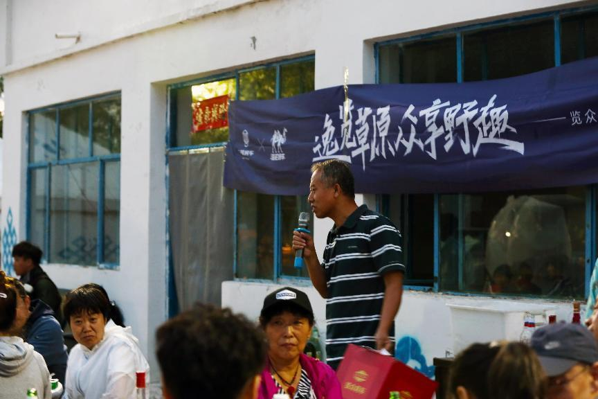 對(duì)酒當(dāng)歌，人生幾何，要盡興就現(xiàn)在！