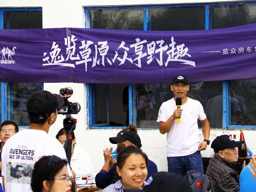 對(duì)酒當(dāng)歌，人生幾何，要盡興就現(xiàn)在！