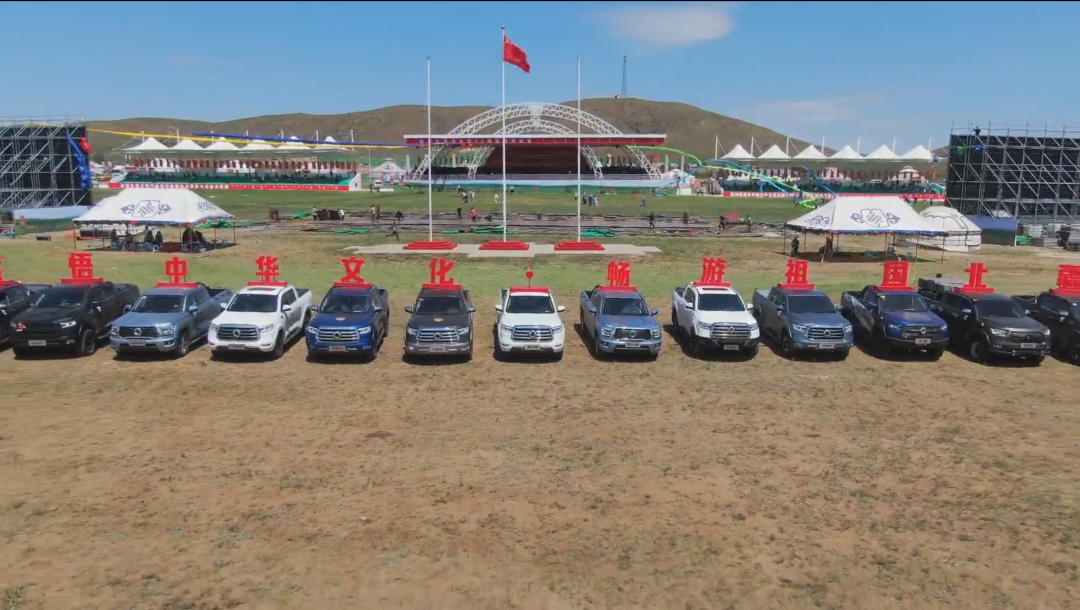 覽眾房車(chē)攜手長(zhǎng)城炮聯(lián)袂出席那達(dá)慕4.png