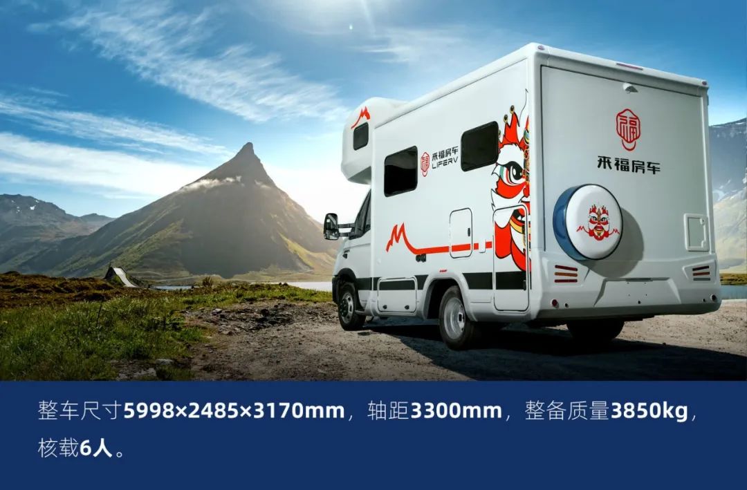 這可能是2022年設計最合理的房車了！