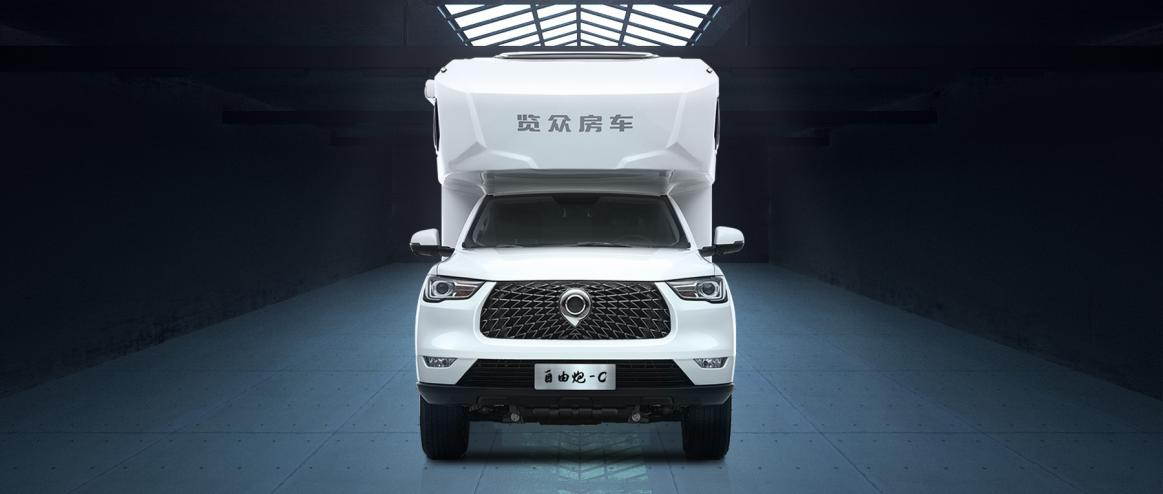 售價(jià)公布l自由炮C耀目上市！