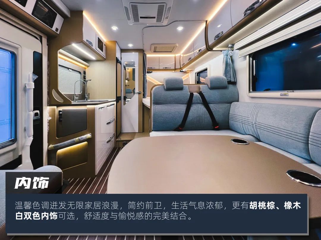 高階玩家都玩什么房車？