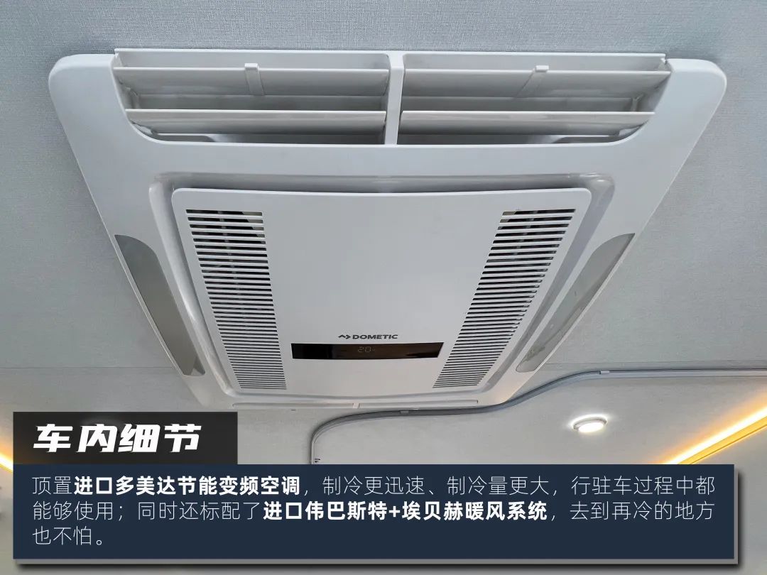 高階玩家都玩什么房車？