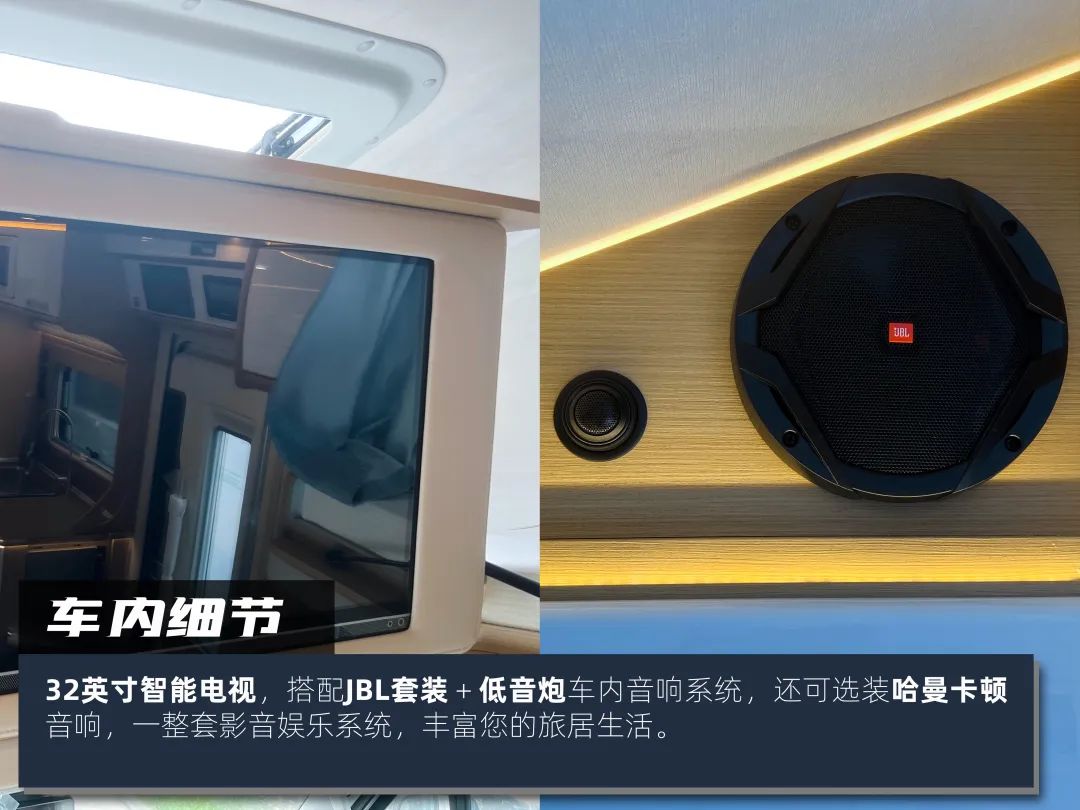 高階玩家都玩什么房車？