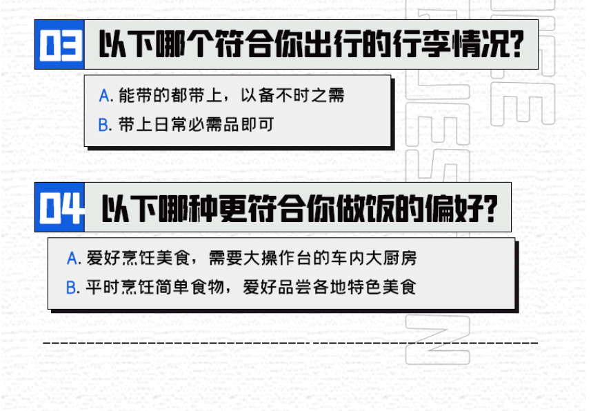 自由炮A or 自由炮C，你選哪一款？