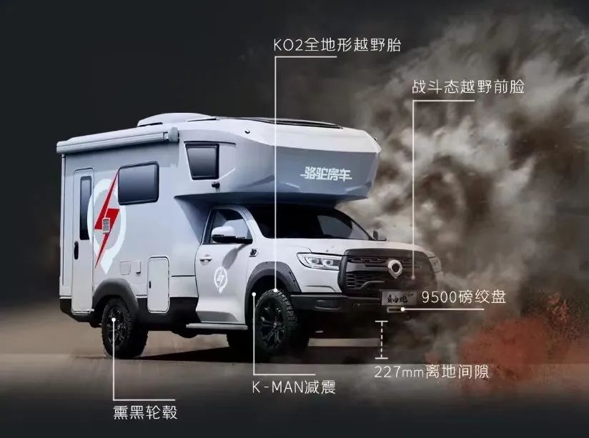 TOD智能四驅(qū) 全車越野套件，這是不是你理想的C型越野房車？