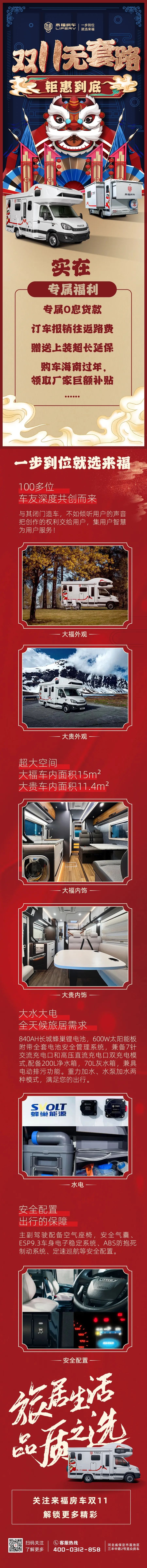 雙十一無套路，優(yōu)惠史無前例！