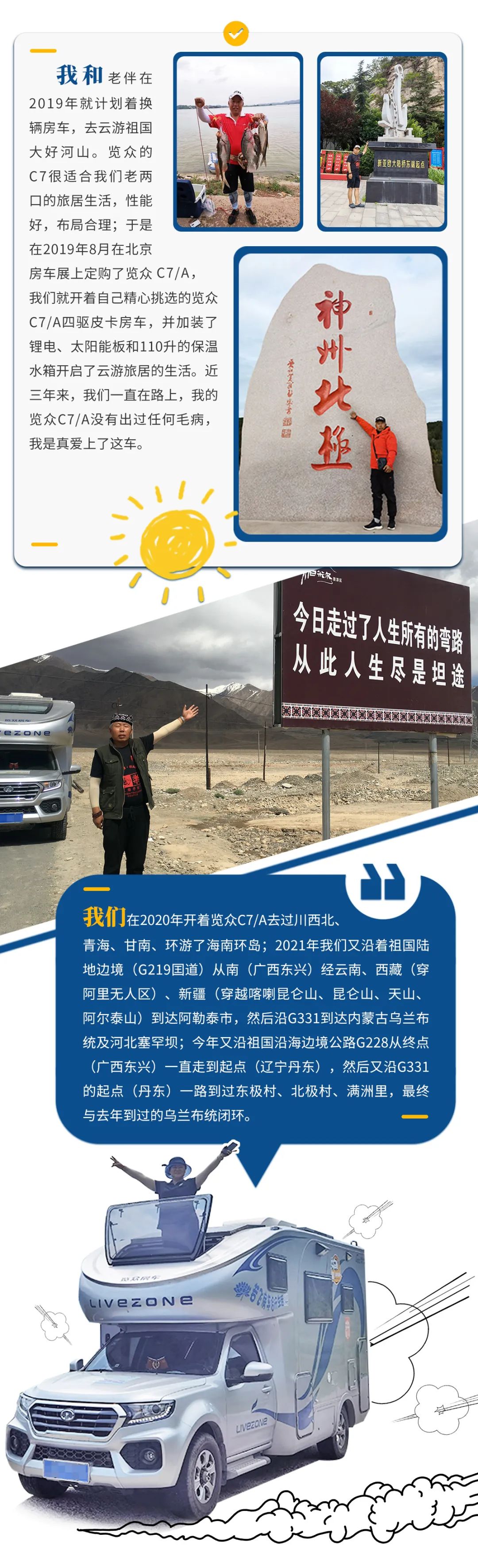 心若年輕，何懼歲月老去！退休老兩口“候鳥式生活”惹人羨慕！