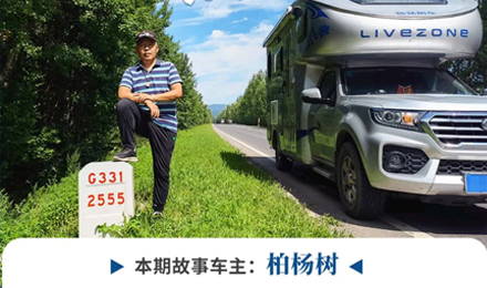 心若年輕，何懼歲月老去！退休老兩口“候鳥式生活”惹人羨慕！