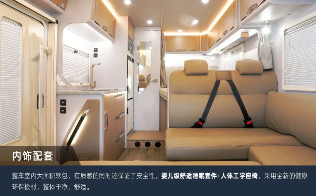 這可能是2023年更具性價(jià)比的房車了！