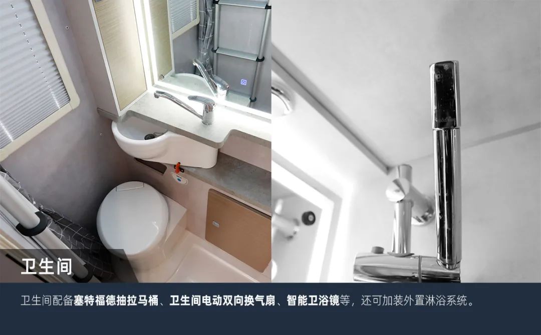 這可能是2023年更具性價(jià)比的房車了！