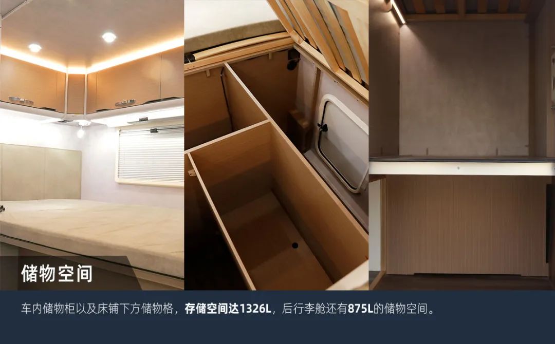 這可能是2023年更具性價(jià)比的房車了！