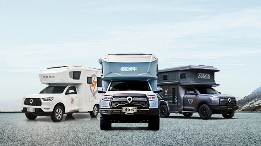 砸掉山海炮旅居車，覽眾房車究竟在搞什么？