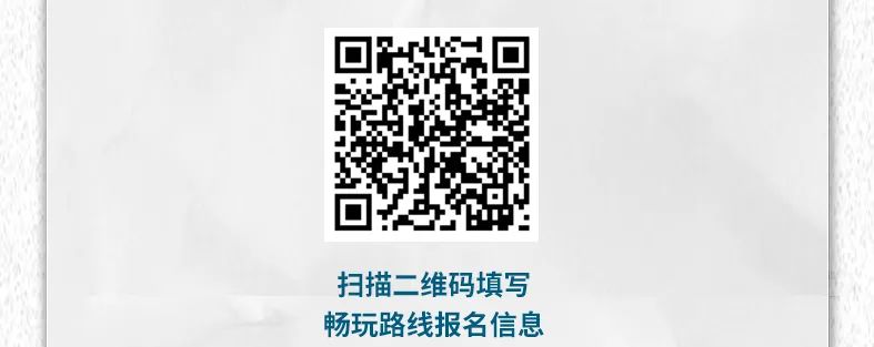 出去玩啦！覽眾房車-縱行新疆 自駕報名開啟！