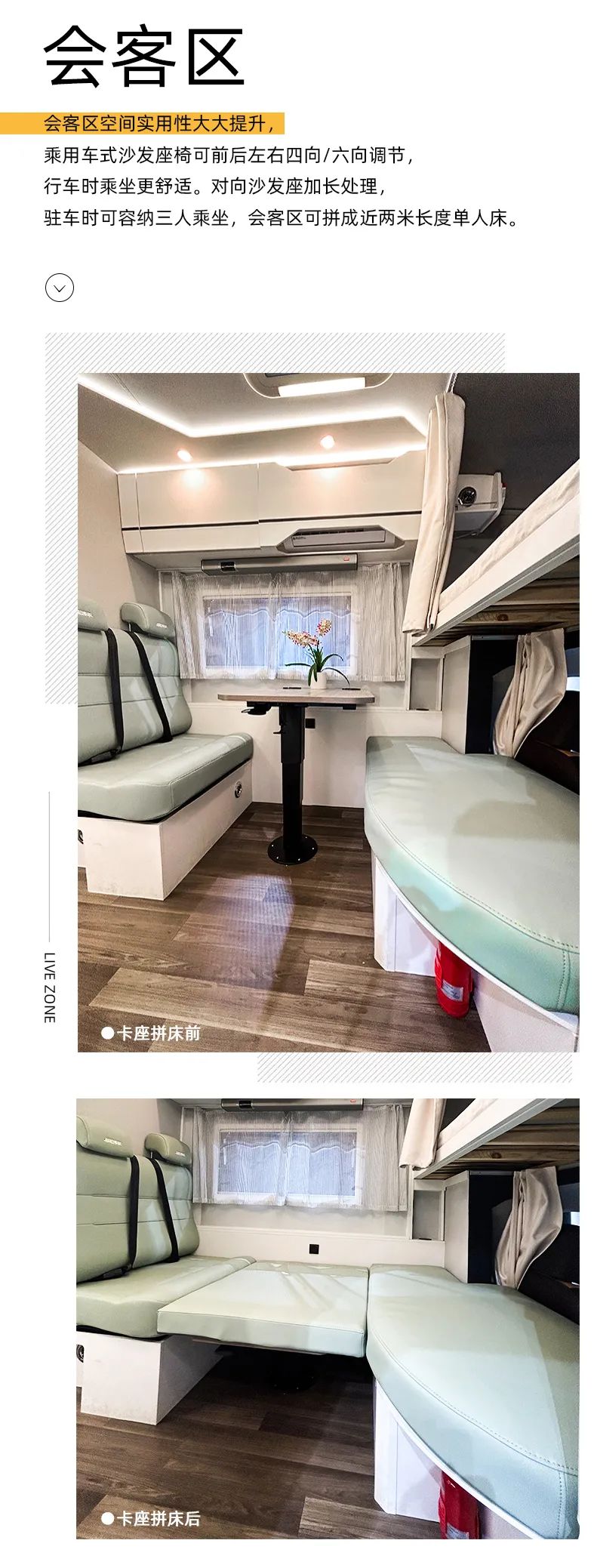 2024款自由炮—智慧空間，全面升級(jí)