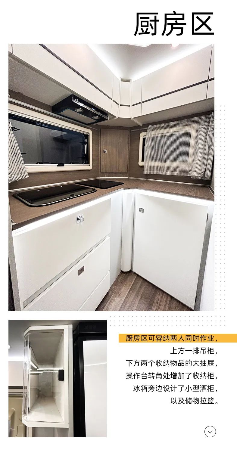 2024款自由炮—智慧空間，全面升級(jí)