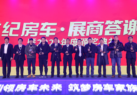 覽眾房車砥礪前行，打造受歡迎的房車