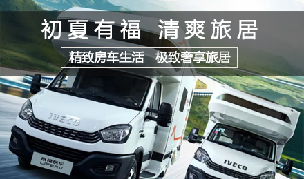 美好夏景，有“?！毕喟?！