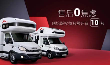 倒計(jì)時(shí)！創(chuàng)始版權(quán)益名額僅剩10名