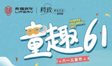 兒童節(jié)丨給孩子最好的禮物，就是去認識這個世界！