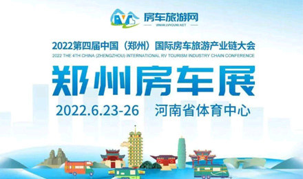 氣場(chǎng)全開！駱駝房車最強(qiáng)全明星陣容，齊了！