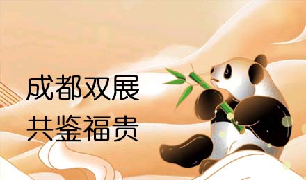 成都雙展聯(lián)動(dòng)！來(lái)福房車(chē)助您旅行無(wú)憂！