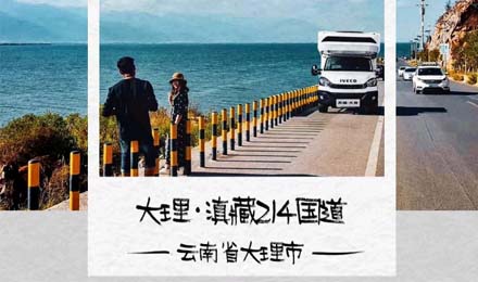 【旅行路書·滇藏214】大理，不止蒼山洱海