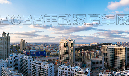 8月12日，相約武漢！顏值、動(dòng)力、空間都滿意的皮卡房車(chē)來(lái)了！